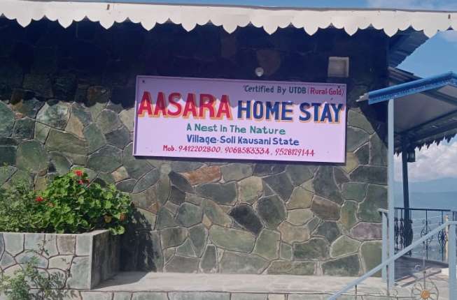 Aasara HomeStay